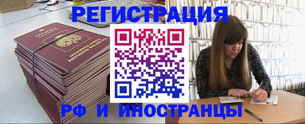 регистрация для дет. сада в Кандалакше