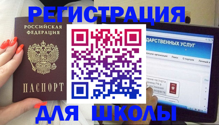 временная регистрация адрес в Кандалакше